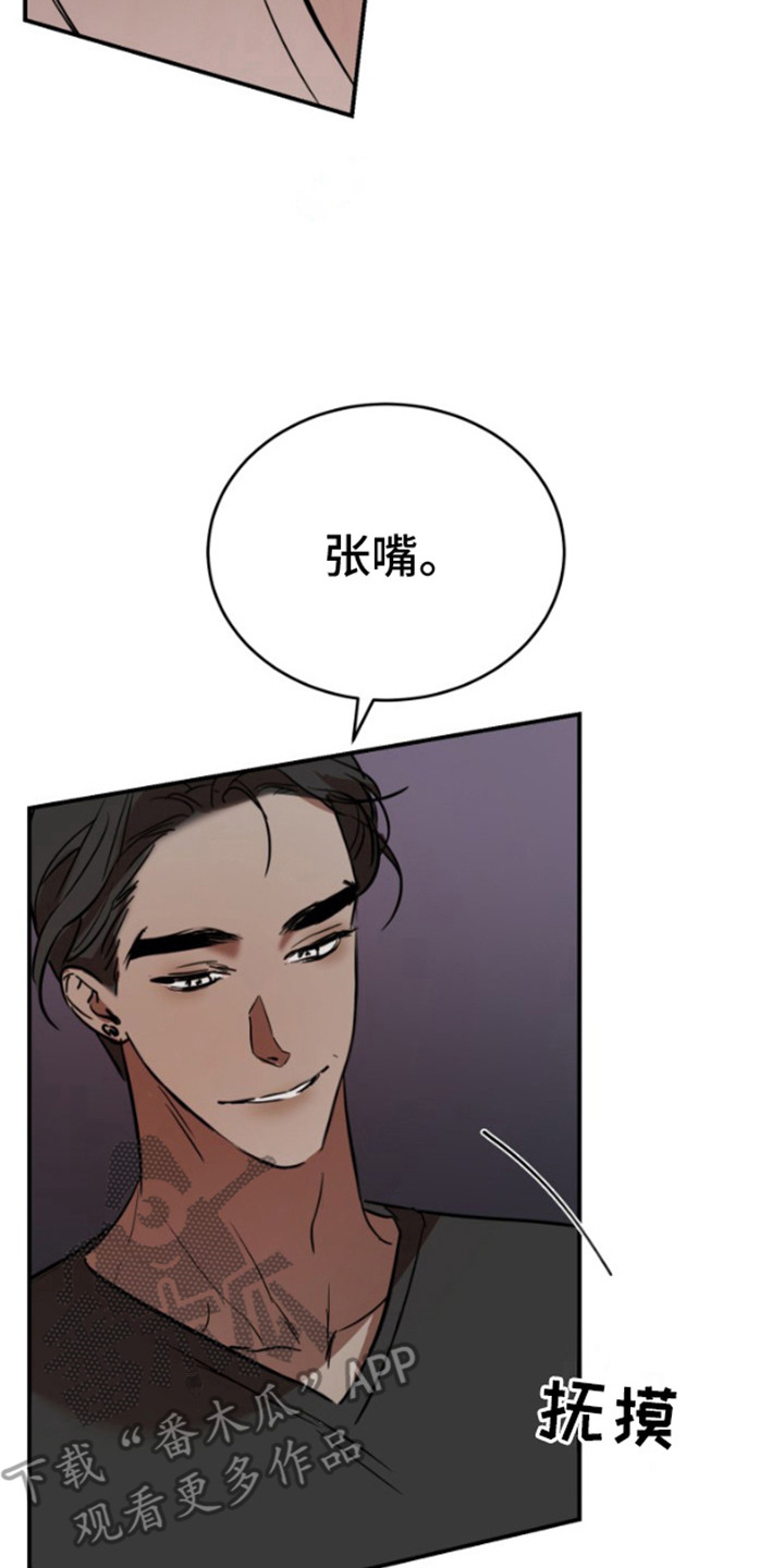 摄影免费素材图库漫画,第16话2图