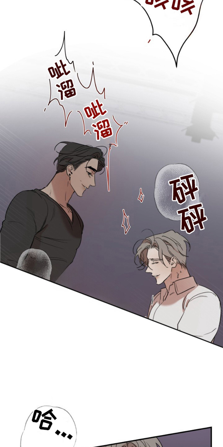 摄影免费素材图库漫画,第16话2图