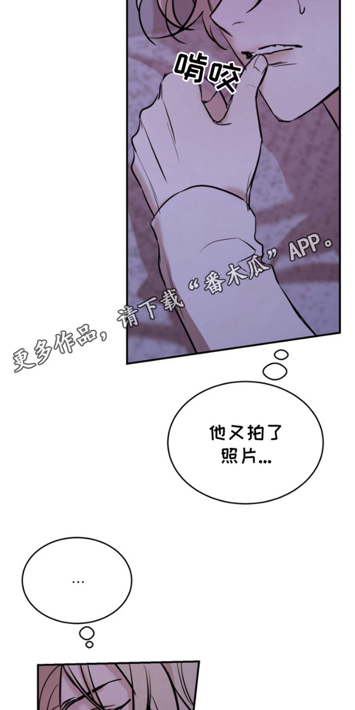 摄影迷你灯漫画,第10话1图