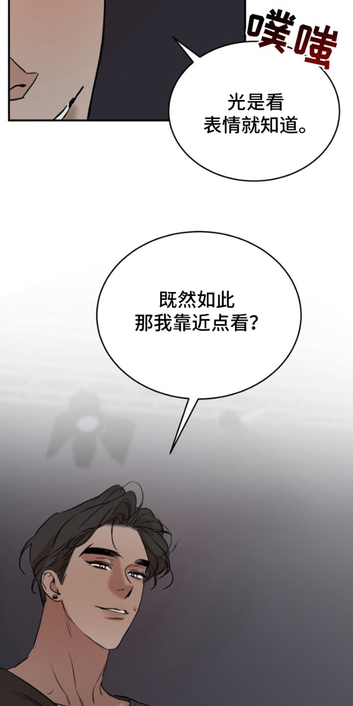 摄影免费素材图库漫画,第16话2图