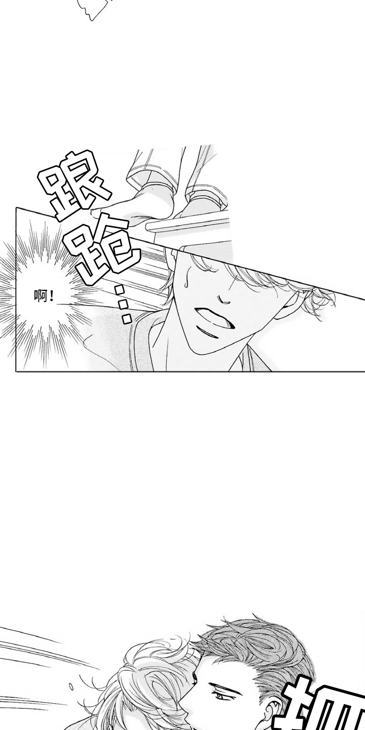 38岁的喜婆婆本人漫画,第2话1图