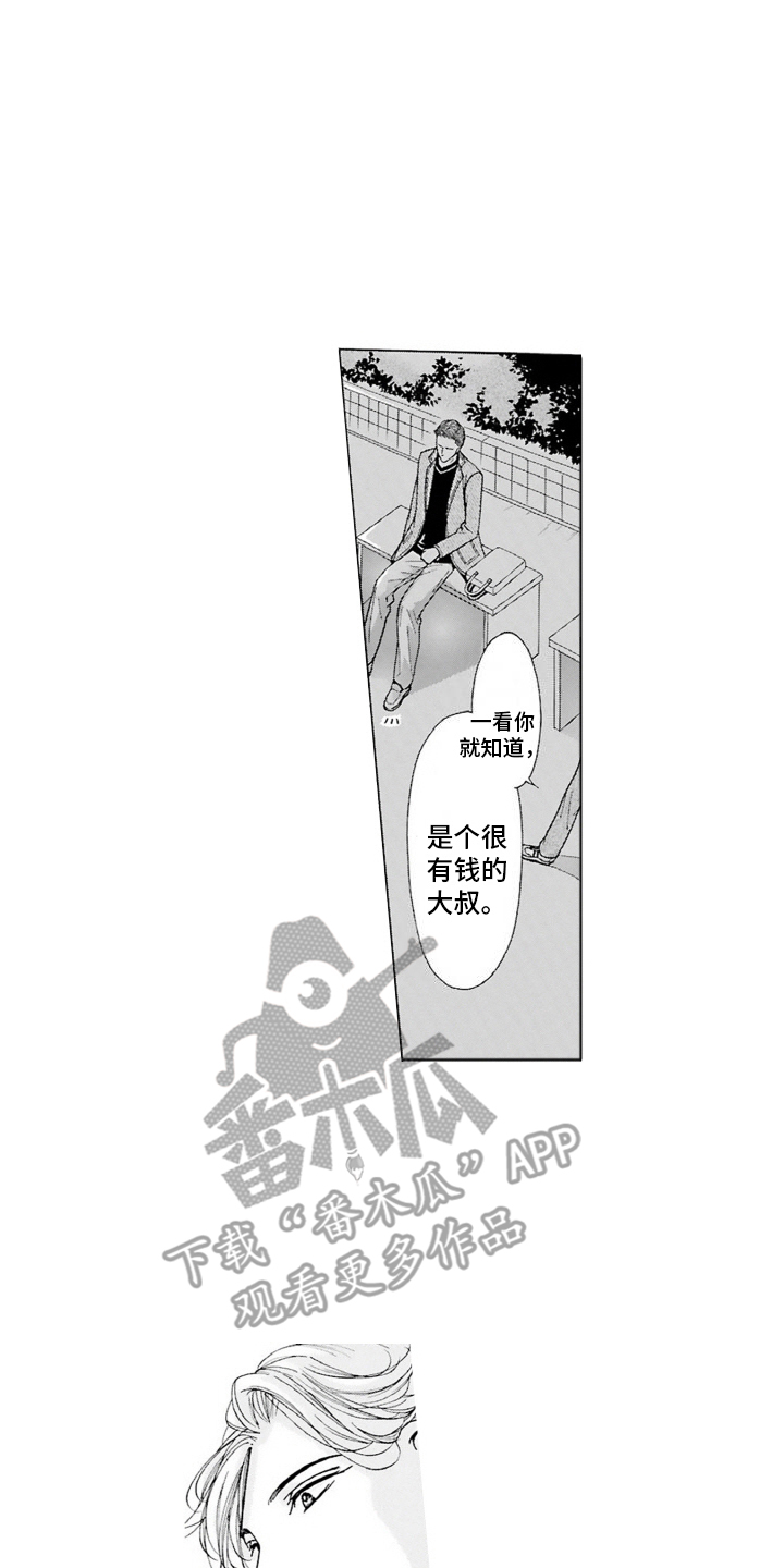38岁的喜婆婆本人漫画,第10话2图