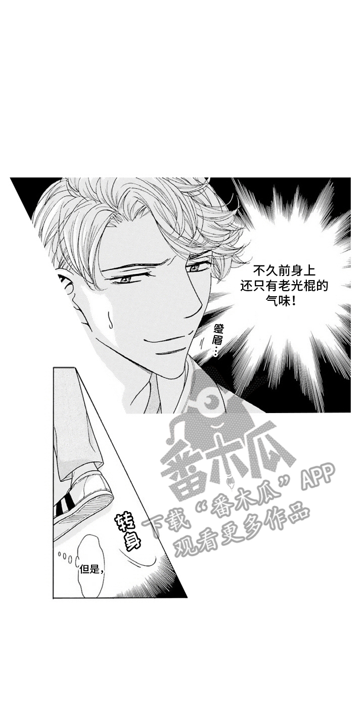 38岁的喜婆婆本人漫画,第10话2图