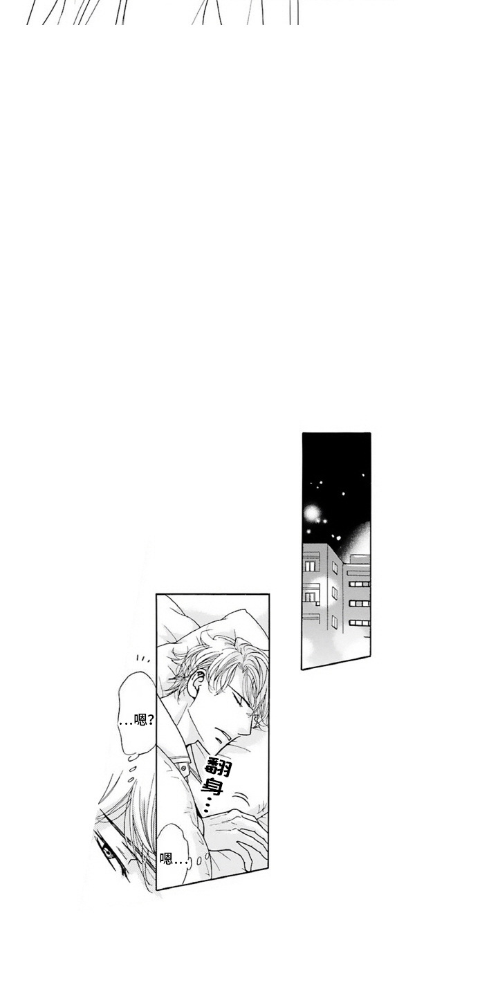 38岁的喜婆婆本人漫画,第17话1图