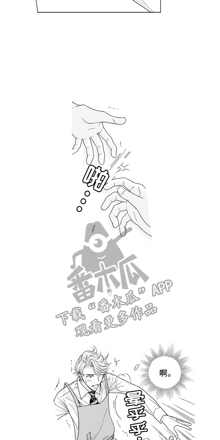 38岁的喜婆婆本人漫画,第13话2图