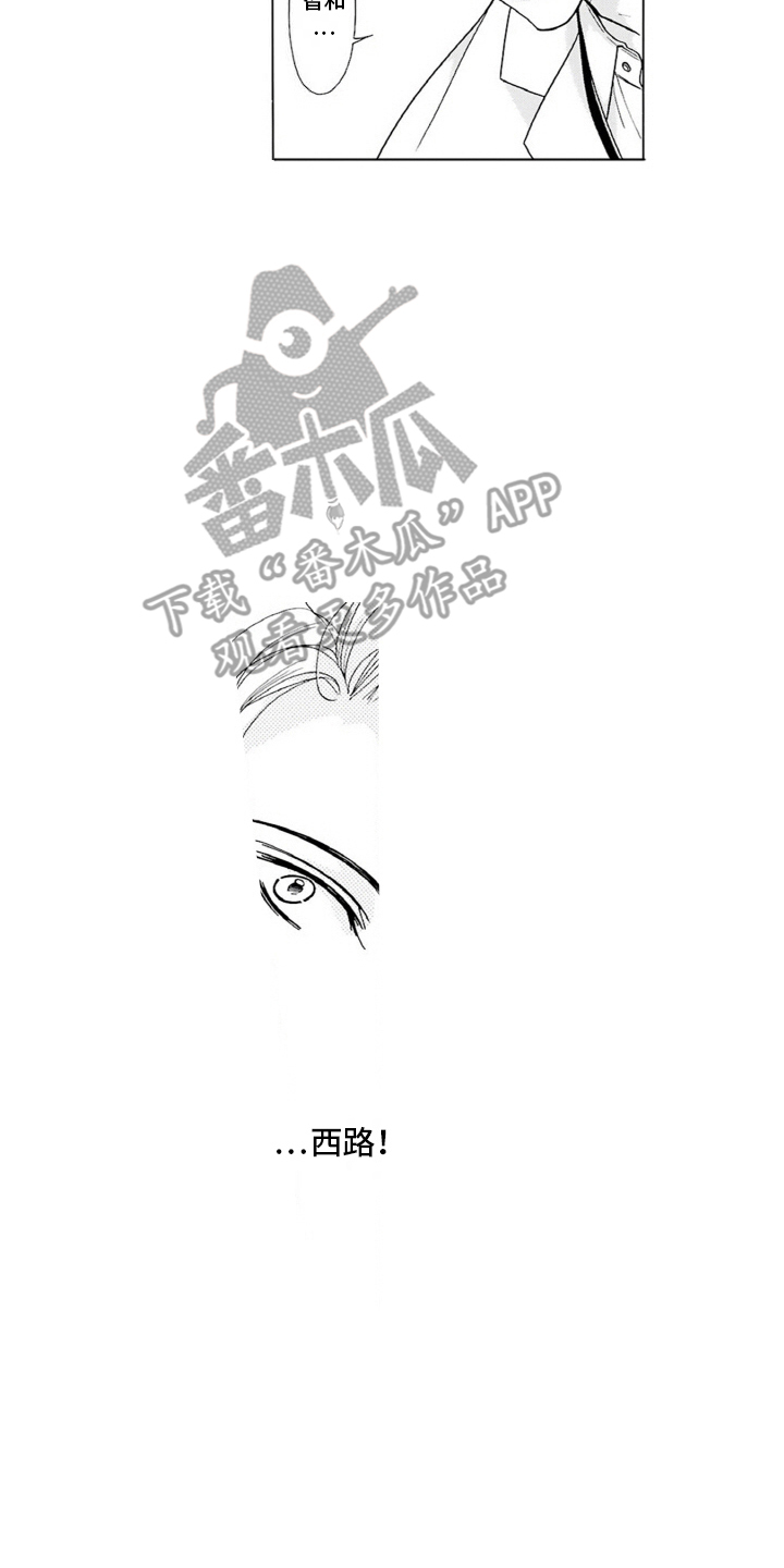 38岁的喜婆婆本人漫画,第5话2图