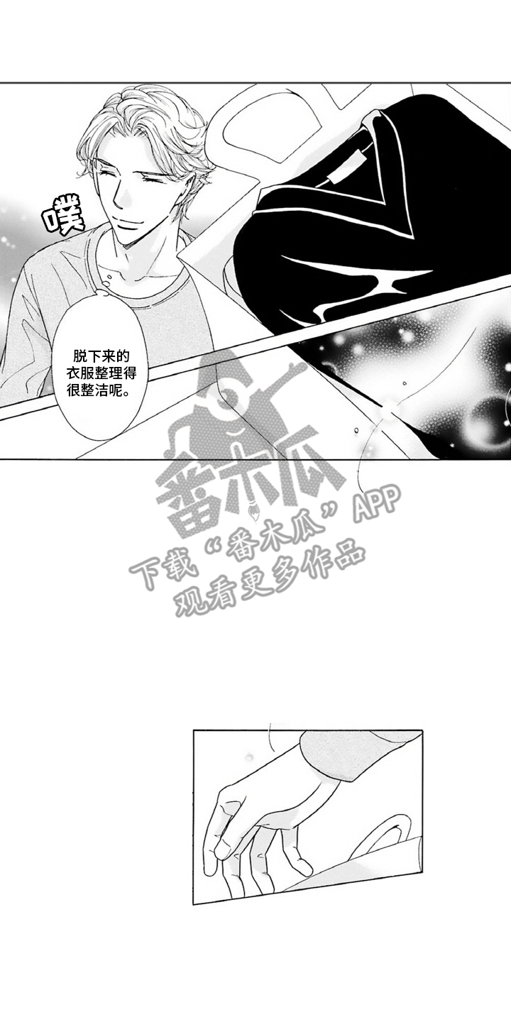 38岁的喜婆婆本人漫画,第11话2图