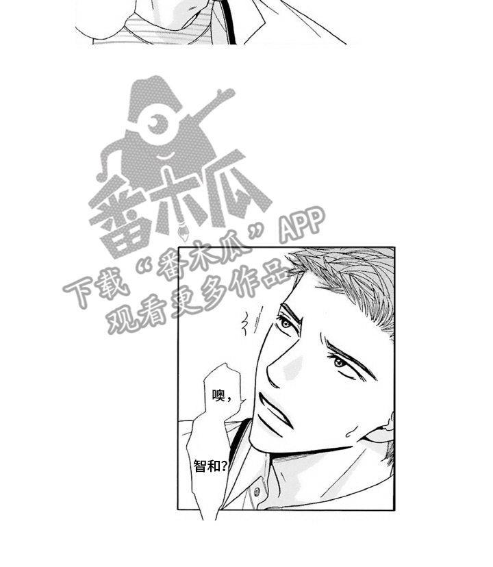 38岁的喜婆婆本人漫画,第15话2图