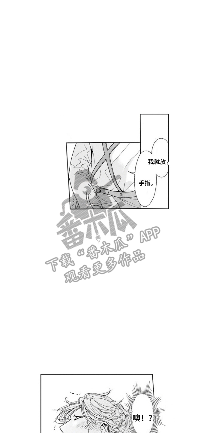 38岁的喜婆婆本人漫画,第14话2图