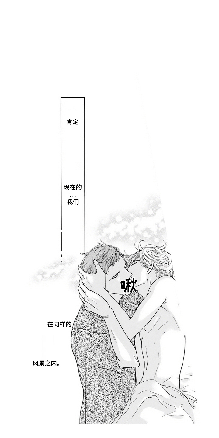 38岁的喜婆婆本人漫画,第19话1图