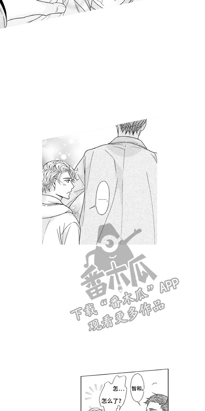 38岁的喜婆婆本人漫画,第11话2图