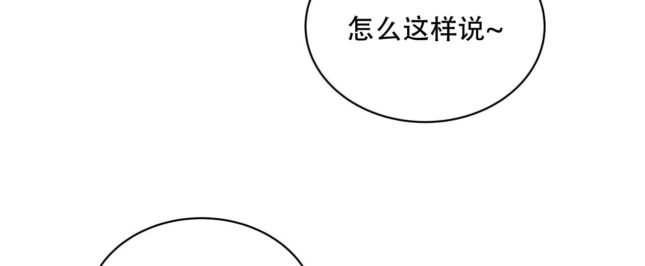 碟中谍5:神秘国度漫画,第16话1图