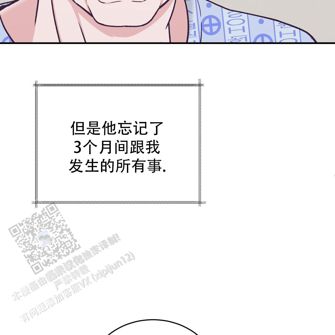 碟中谍4漫画,第4话1图