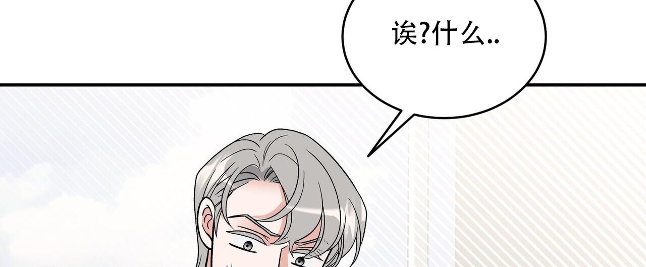 碟中谍2漫画,第11话2图