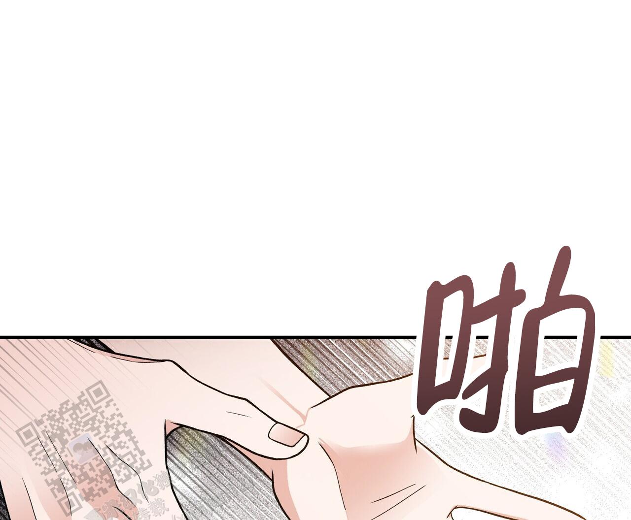 碟中谍7:致命清算(上)漫画,第13话1图