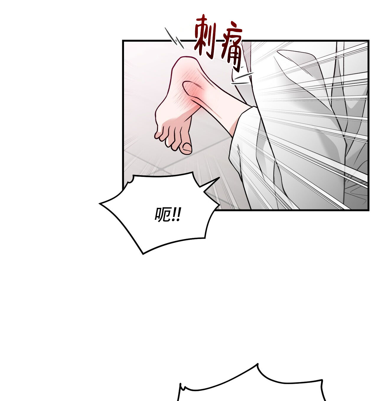 碟中谍6免费完整版观看漫画,第3话2图