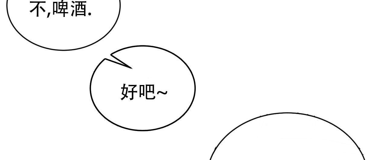 碟中谍7:致命清算(下)漫画,第9话2图