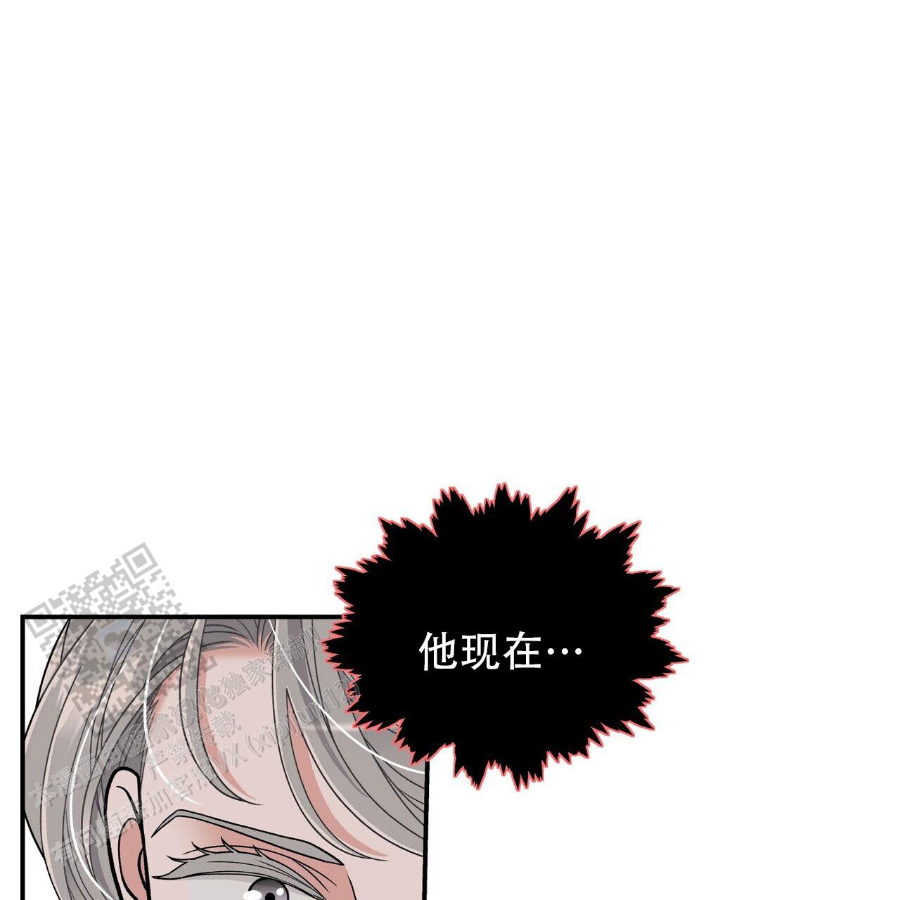 碟中谍7:致命清算(下)漫画,第7话1图