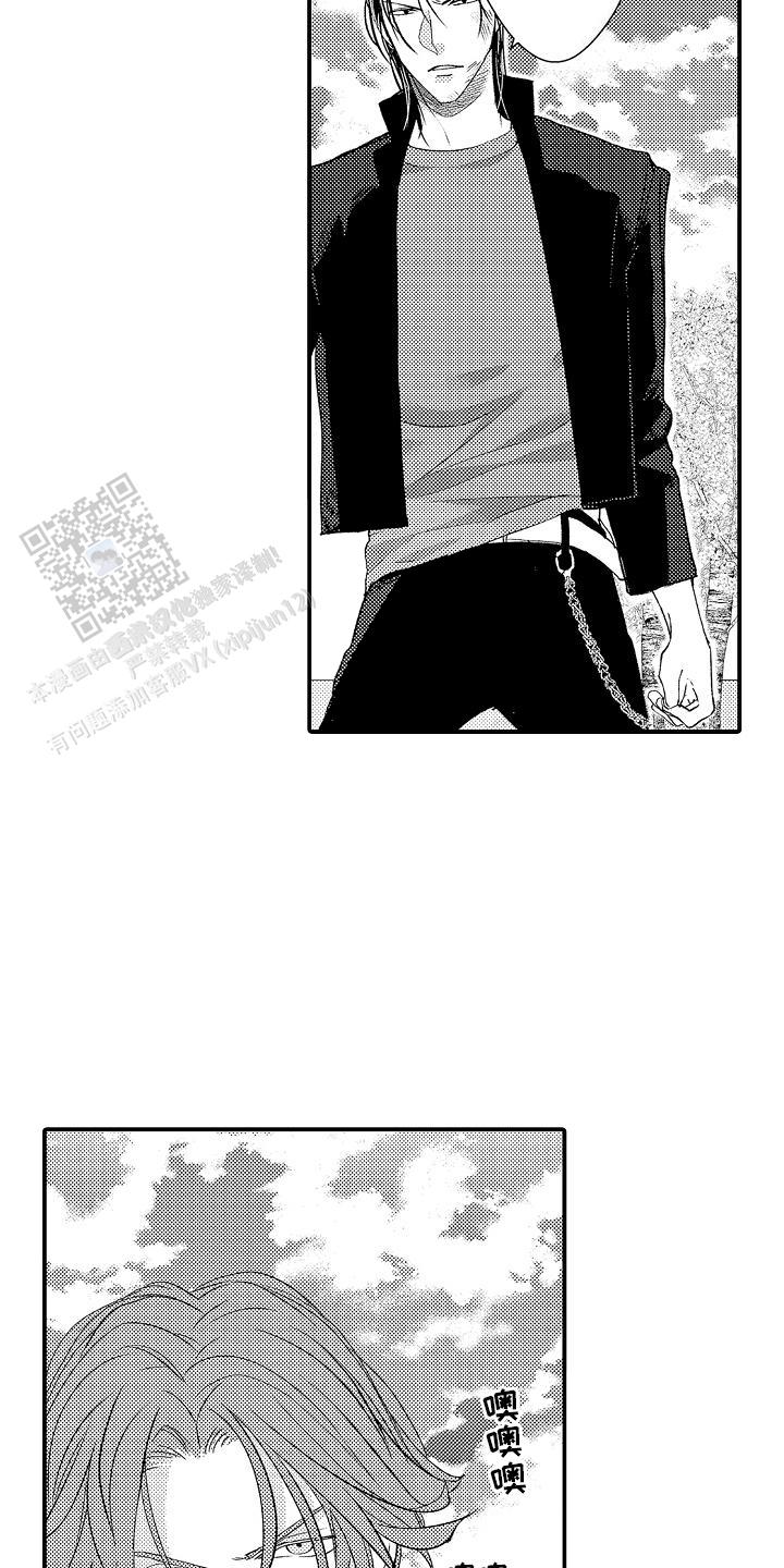传说中的猫是指漫画,第20话2图