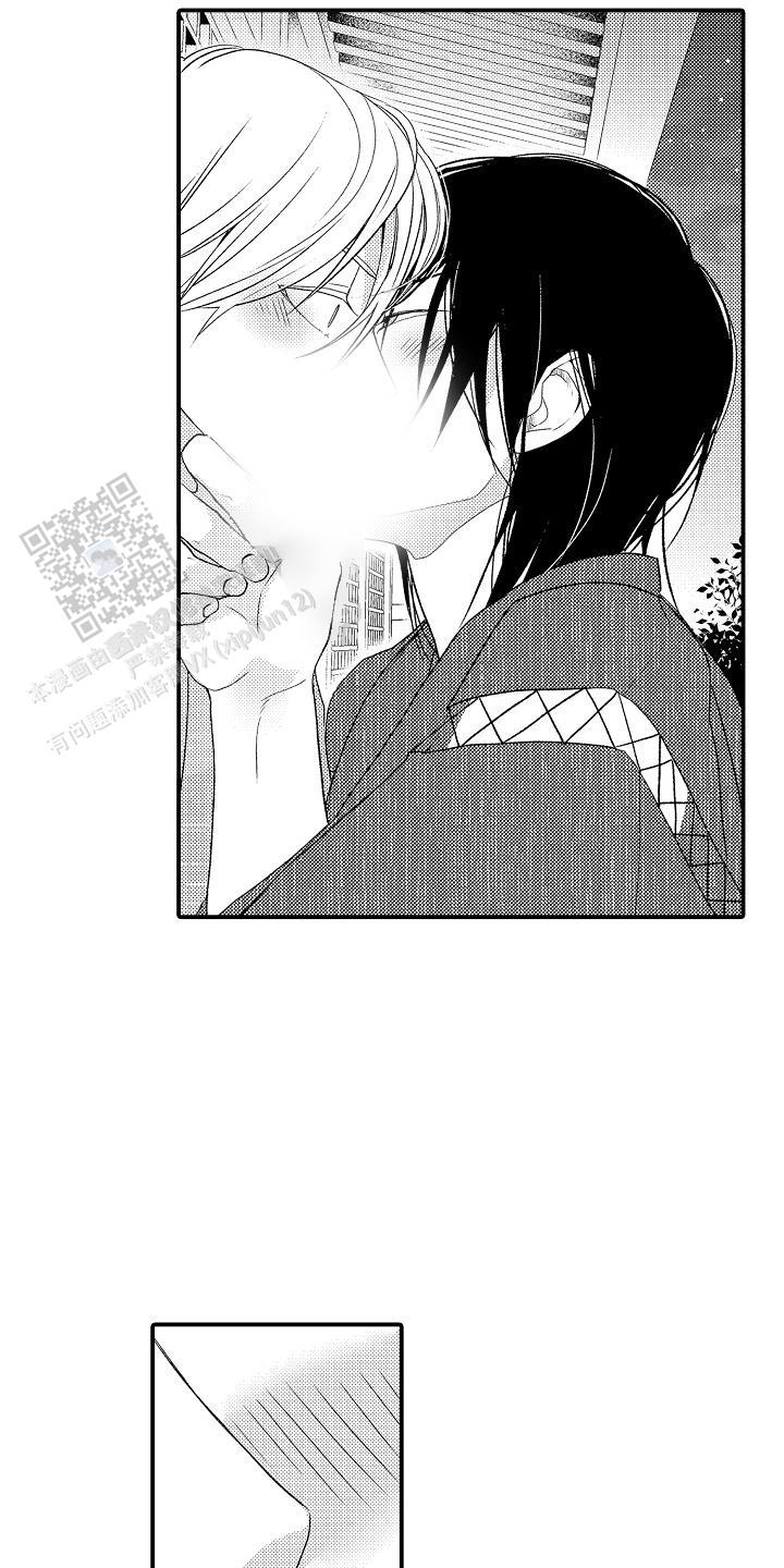 传说中的猫是指漫画,第15话2图