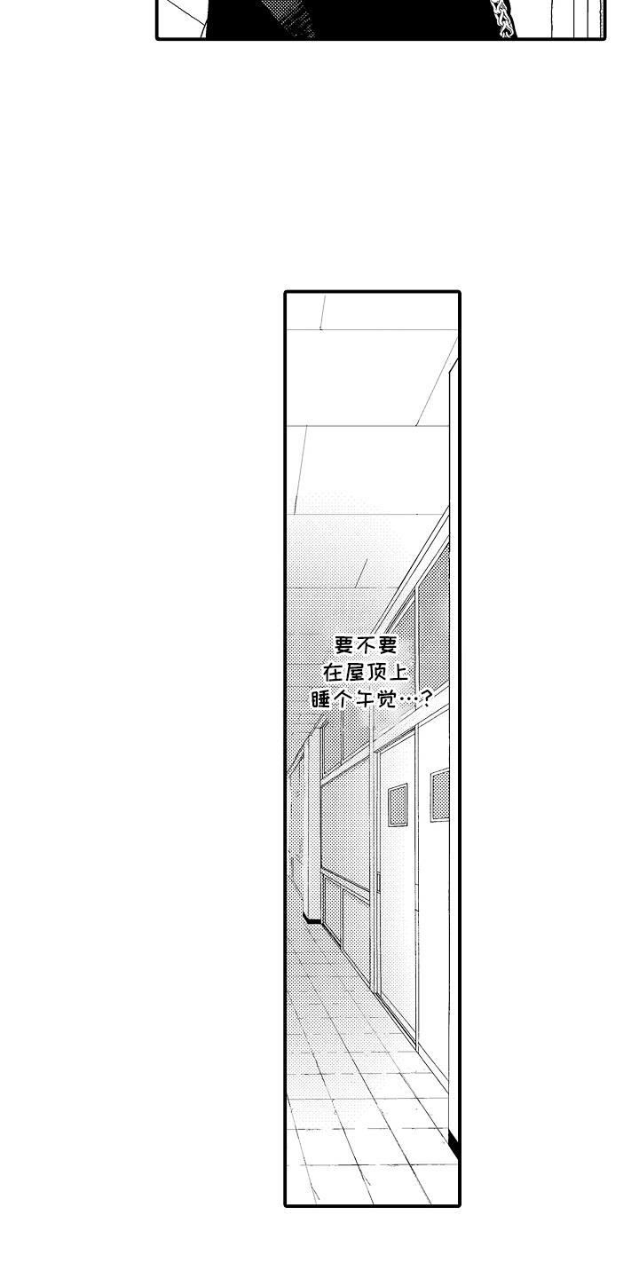 传说中的混混漫画,第1话1图
