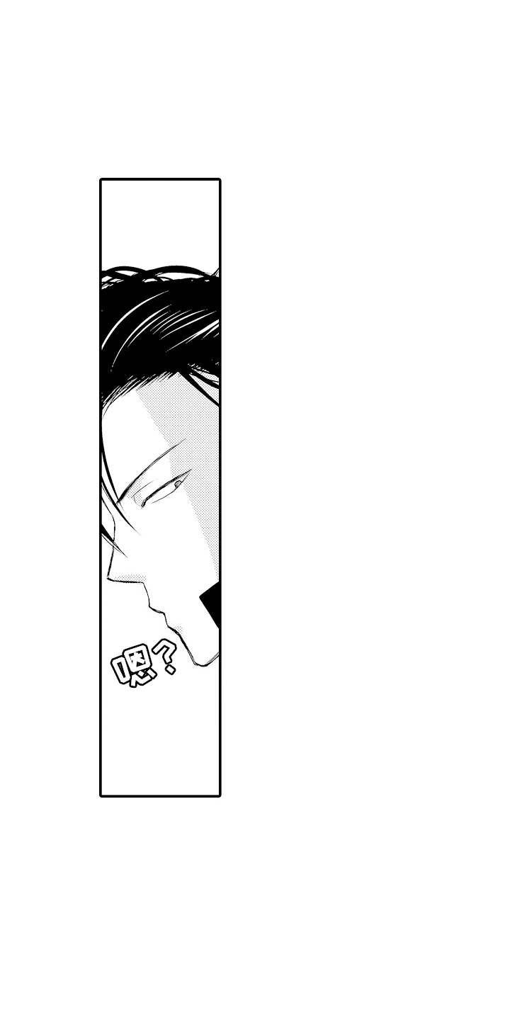 传说中的混混漫画,第1话2图
