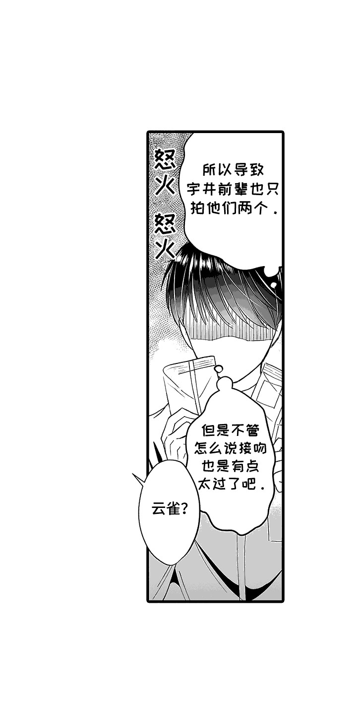 傲娇主母顾柳萧寒免费阅读漫画,第2话1图