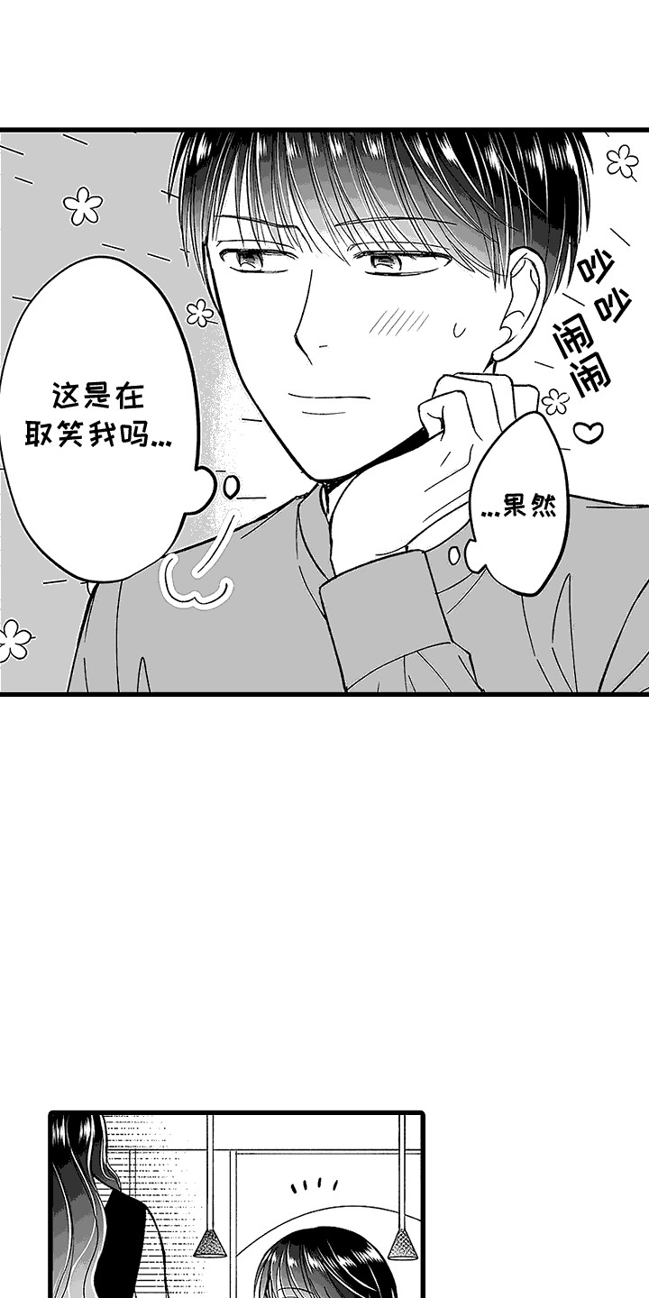 傲娇主母顾柳萧寒免费阅读漫画,第11话1图