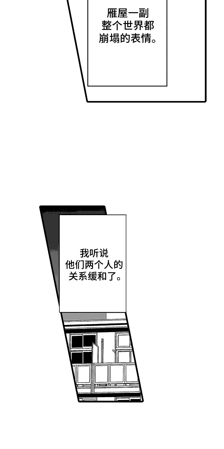 傲娇主母顾柳萧寒免费阅读漫画,第27话1图