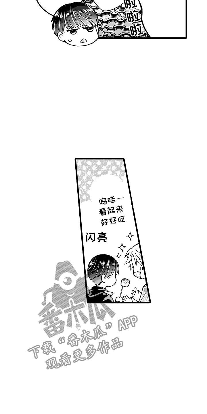 傲娇总裁爱上我漫画漫画,第16话1图