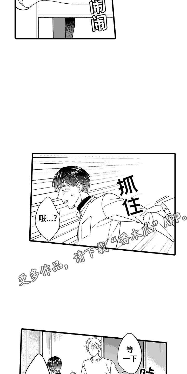 傲娇主母顾柳萧寒免费阅读漫画,第5话2图