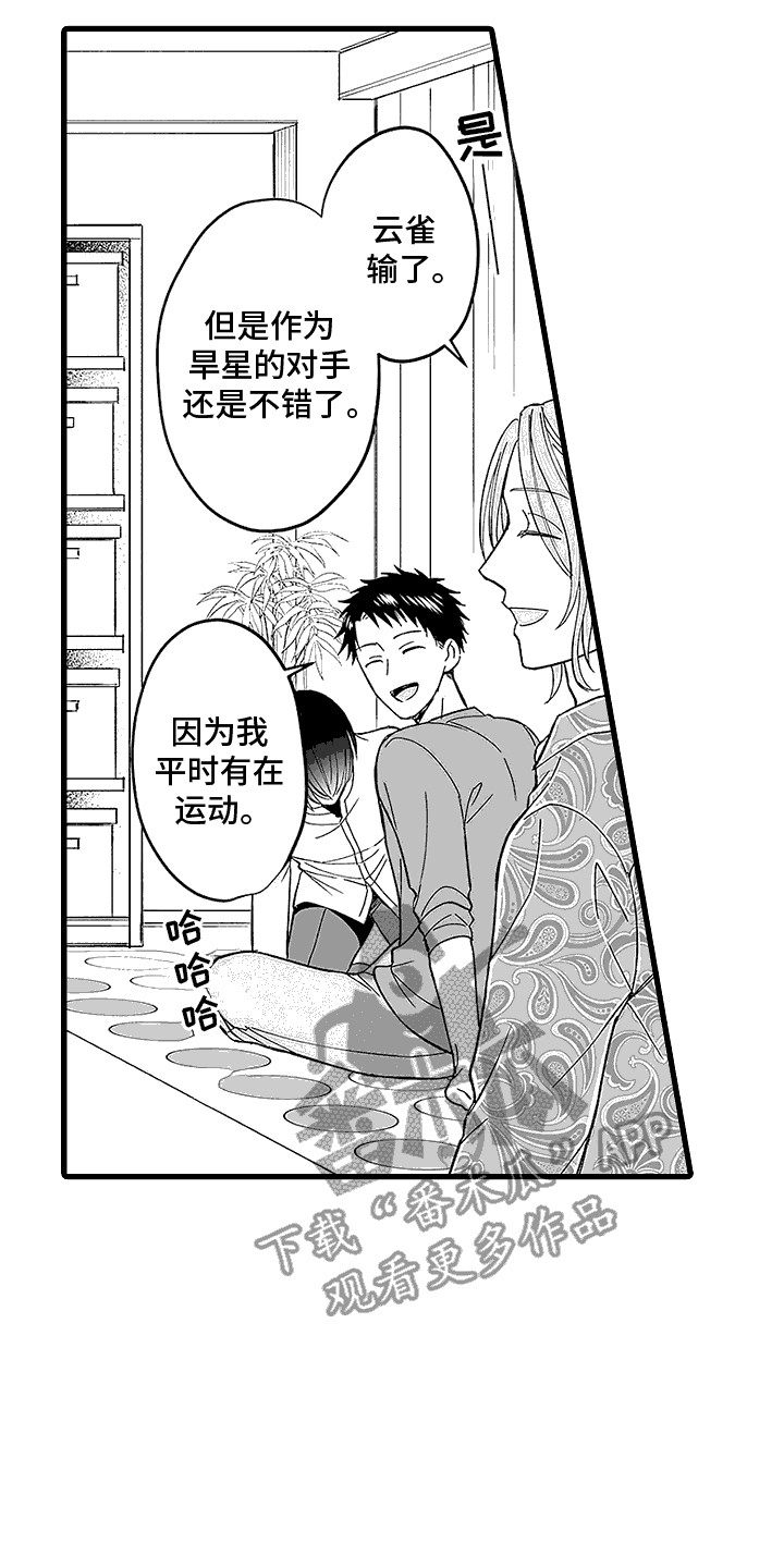 傲娇主母顾柳萧寒免费阅读漫画,第5话1图