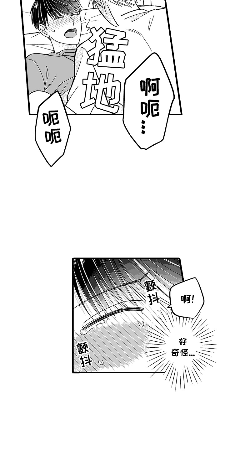 傲娇主母顾柳萧寒免费阅读漫画,第11话1图