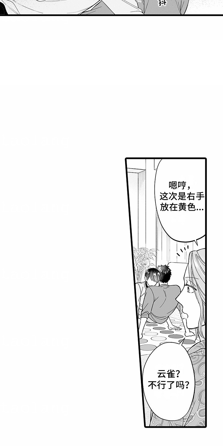 傲娇主母顾柳萧寒免费阅读漫画,第5话1图