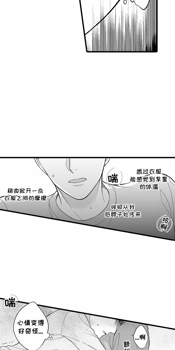 傲娇主母顾柳萧寒免费阅读漫画,第5话2图