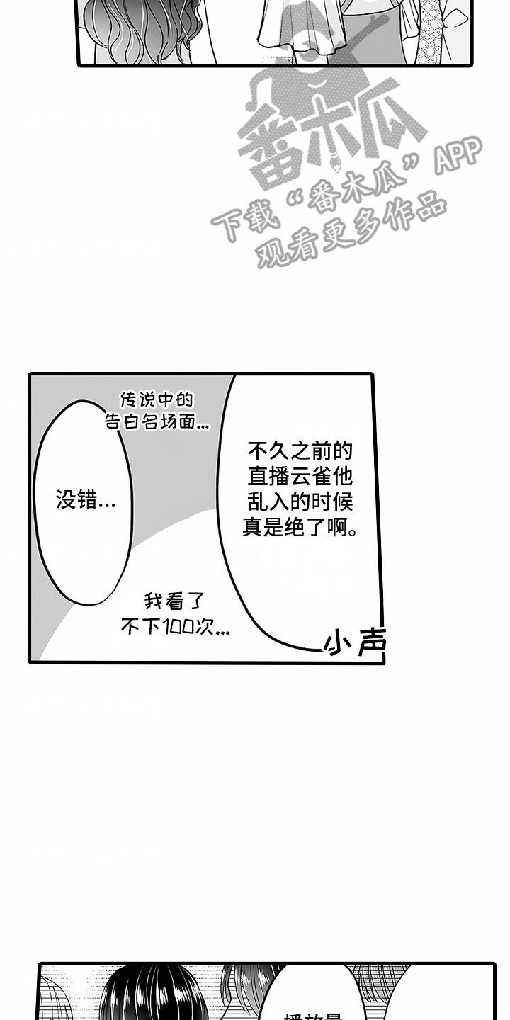 傲娇主母顾柳萧寒免费阅读漫画,第22话2图