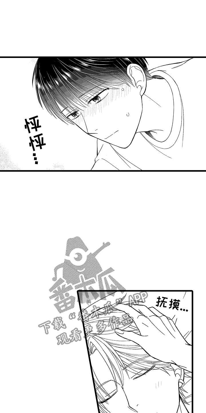 傲娇主母顾柳萧寒免费阅读漫画,第16话2图