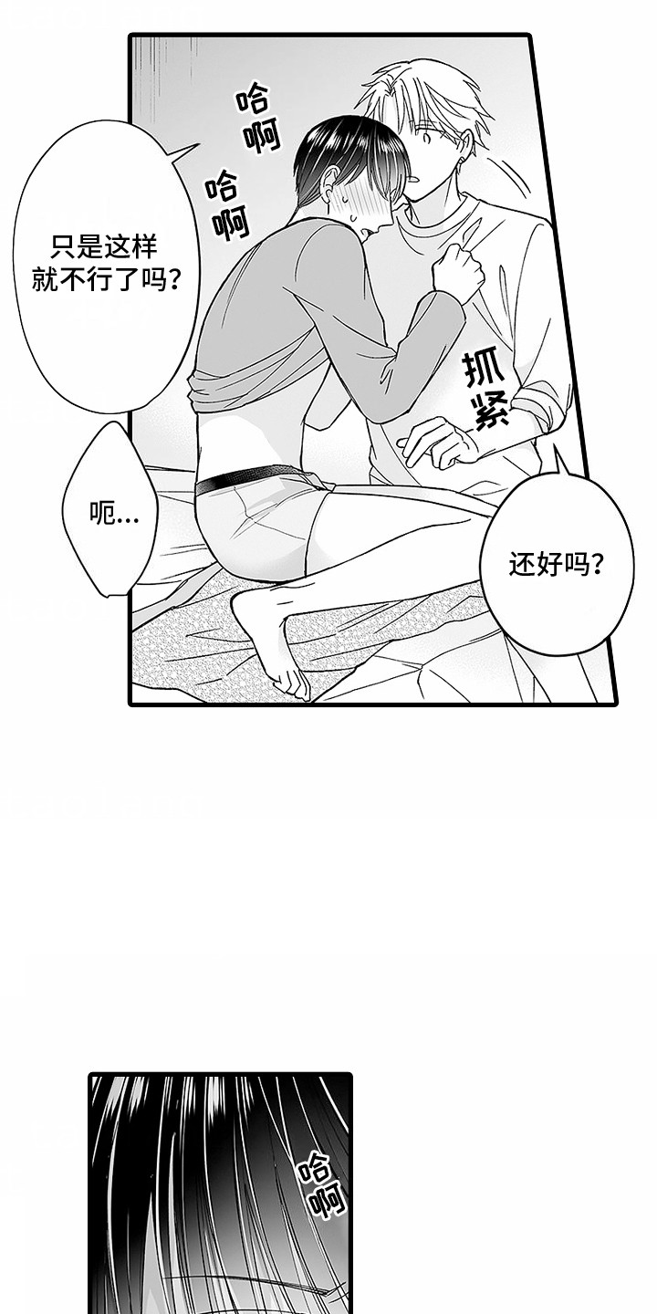 傲娇主母顾柳萧寒免费阅读漫画,第10话2图