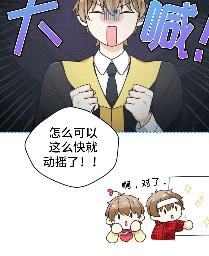 牡丹香烟价格多少漫画,第7话1图