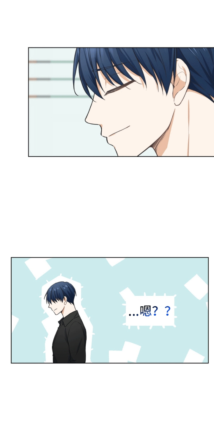 网络烟缘一线牵漫画,第5话1图