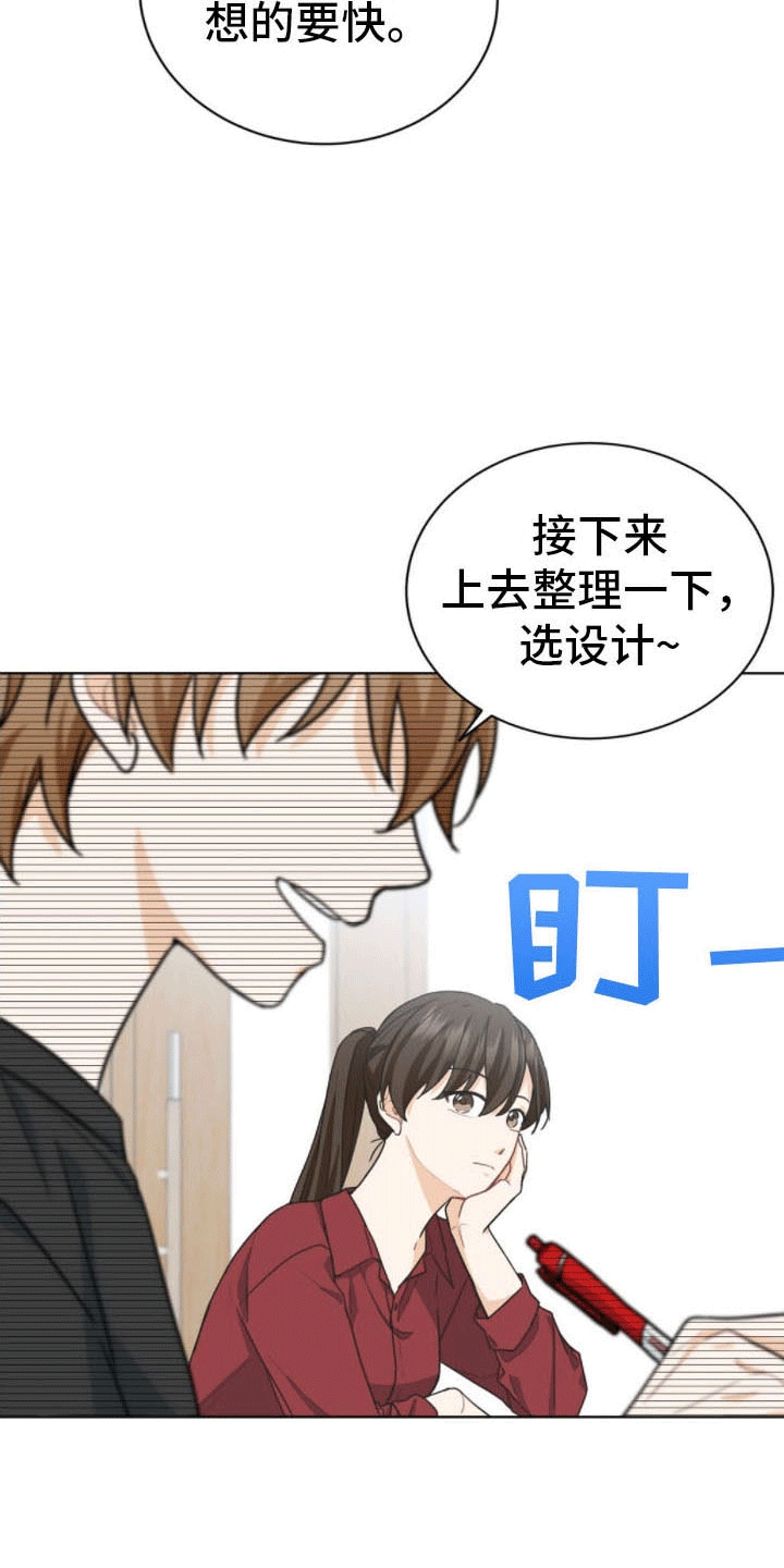 网络烟缘一线牵漫画,第12话2图
