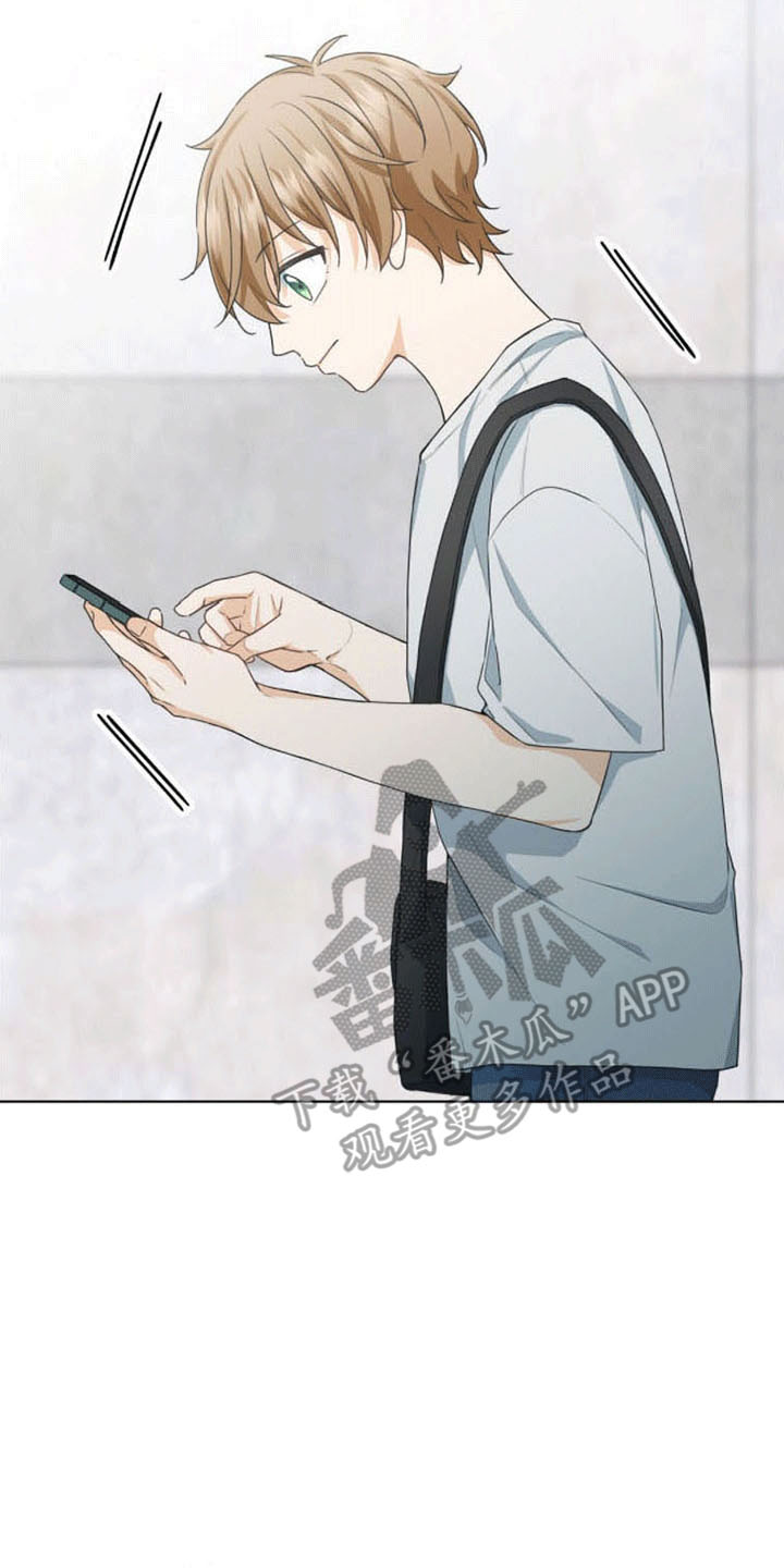 网络烟缘一线牵漫画,第18话1图