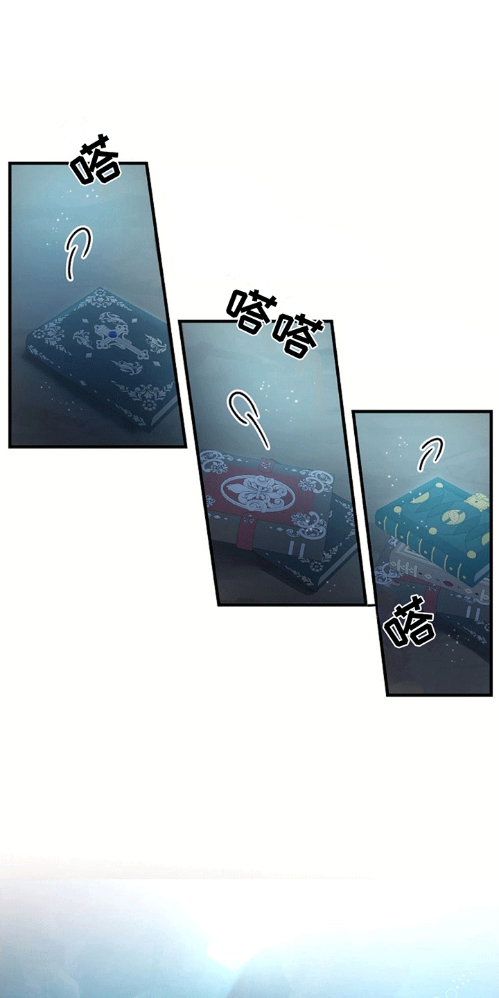 蓝色怪物有小说吗漫画,第11话2图