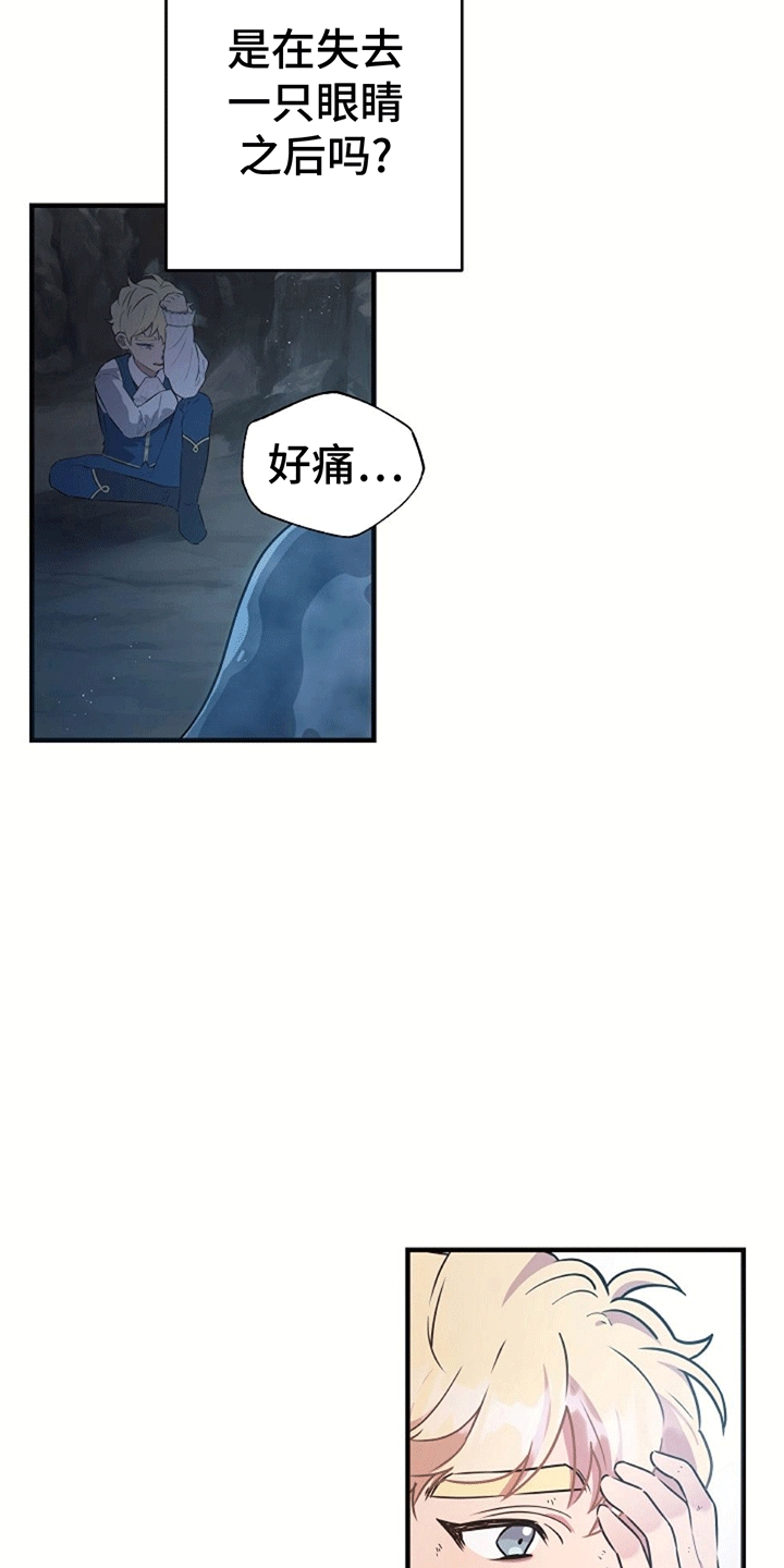 蓝色怪物电影叫什么漫画,第6话2图