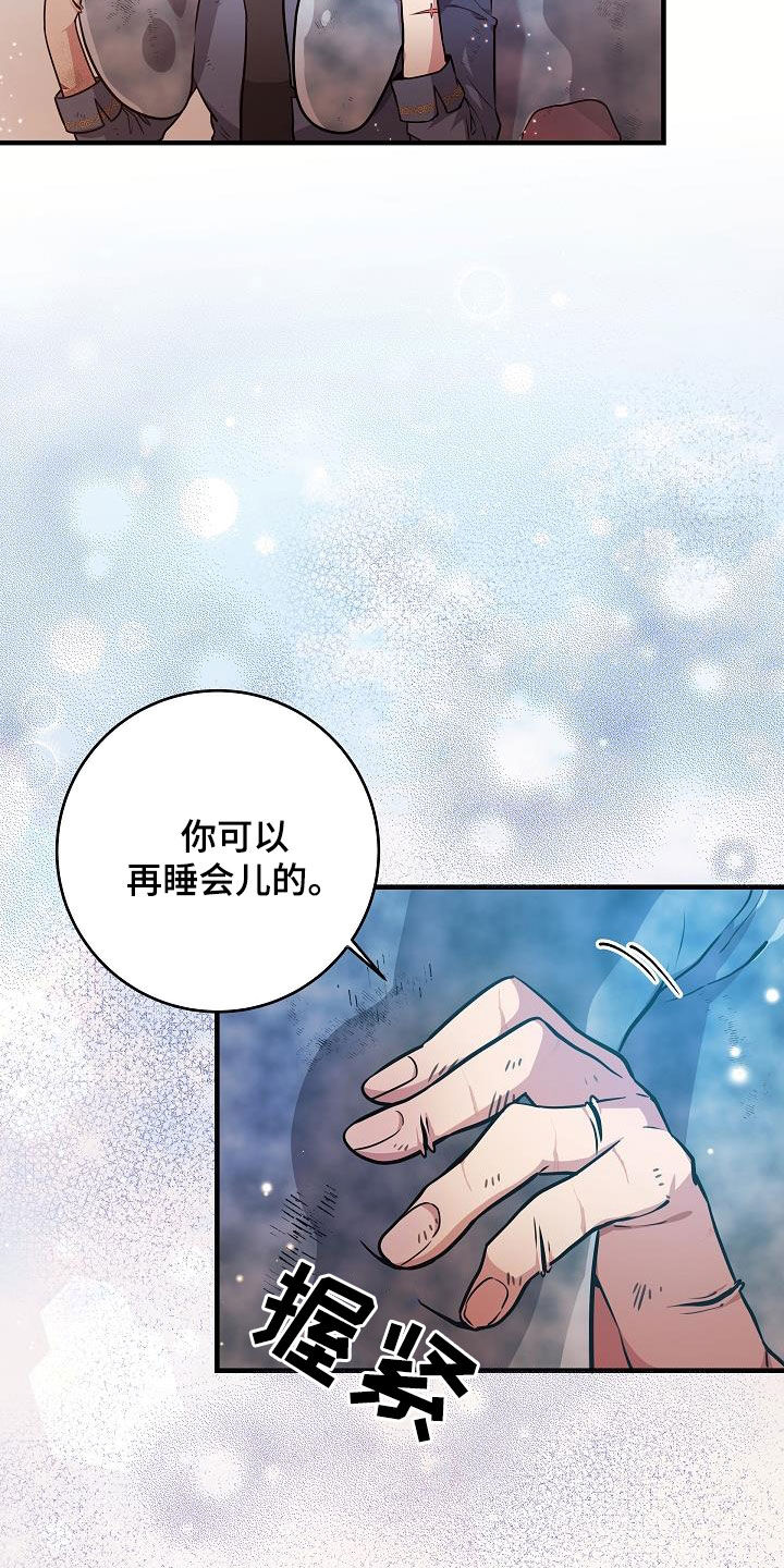 蓝色怪物的故事漫画,第30话1图