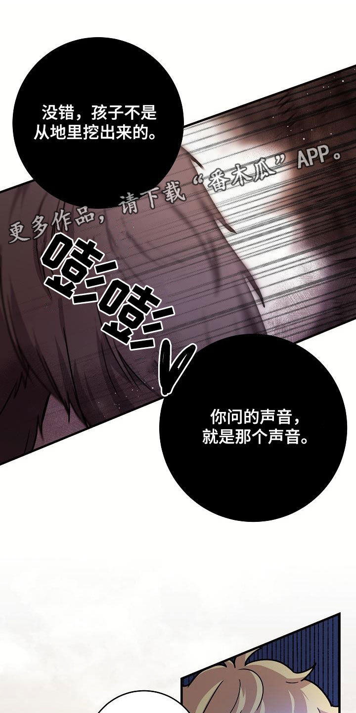 蓝色怪物叫什么漫画,第35话1图