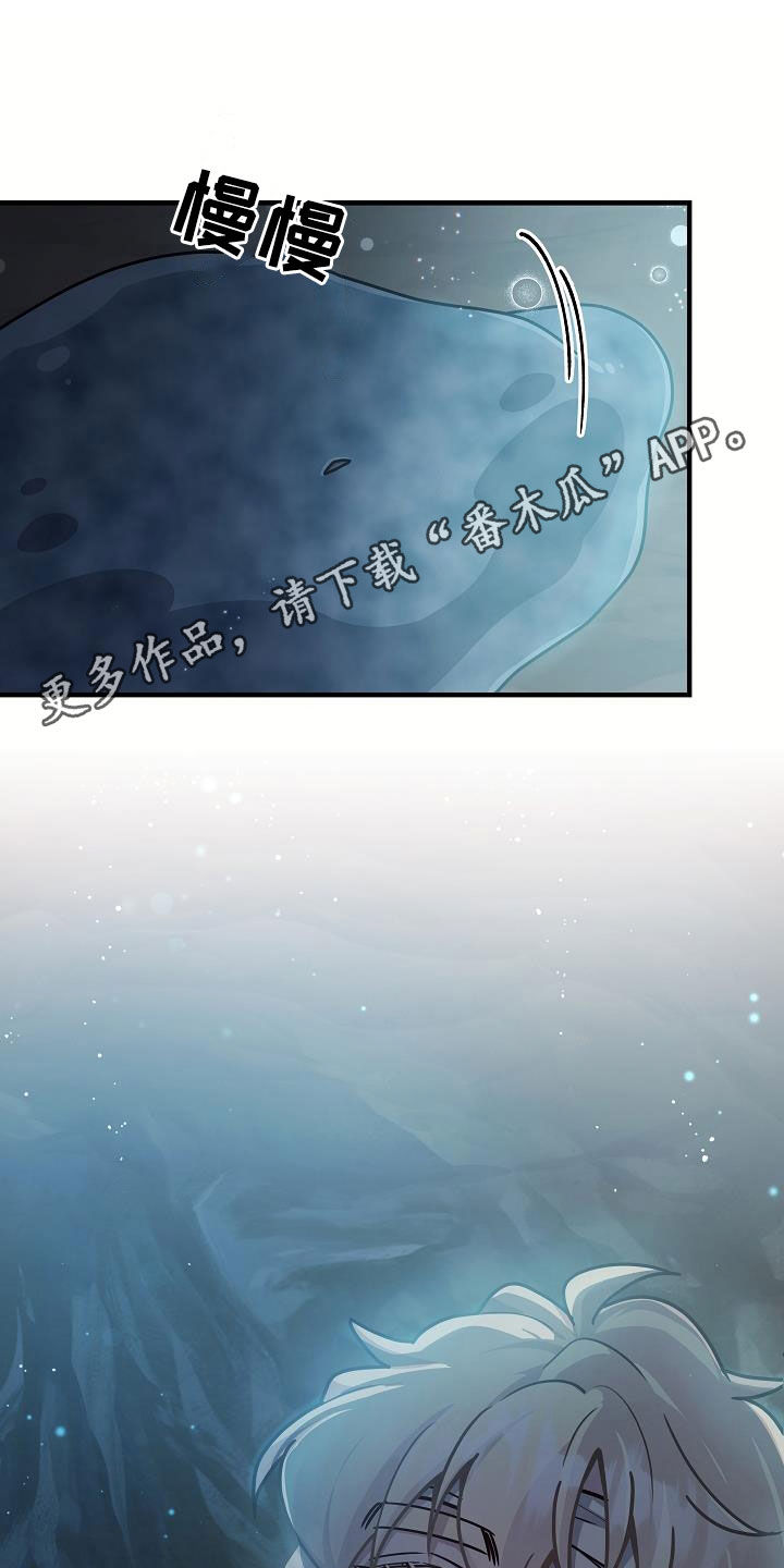 蓝色怪物电影叫什么漫画,第33话1图