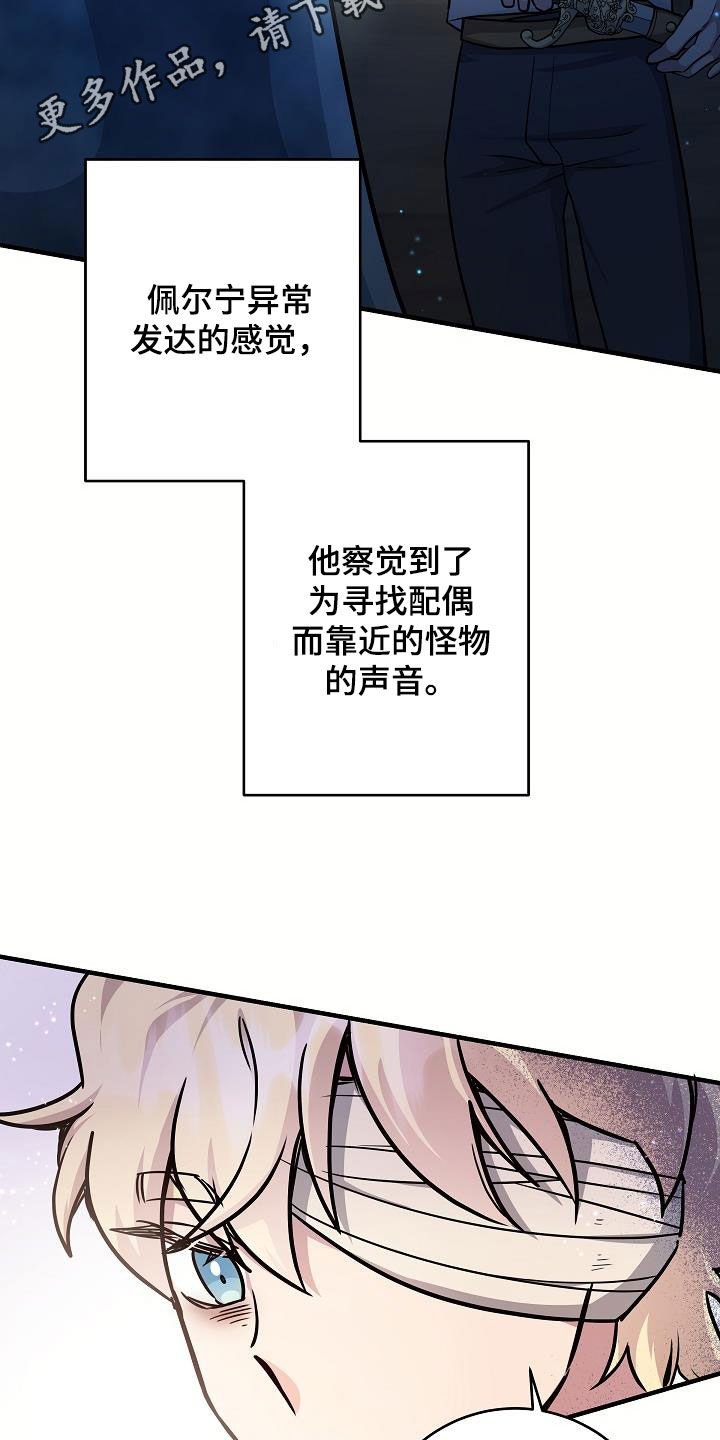 蓝色怪物电影叫什么漫画,第37话2图