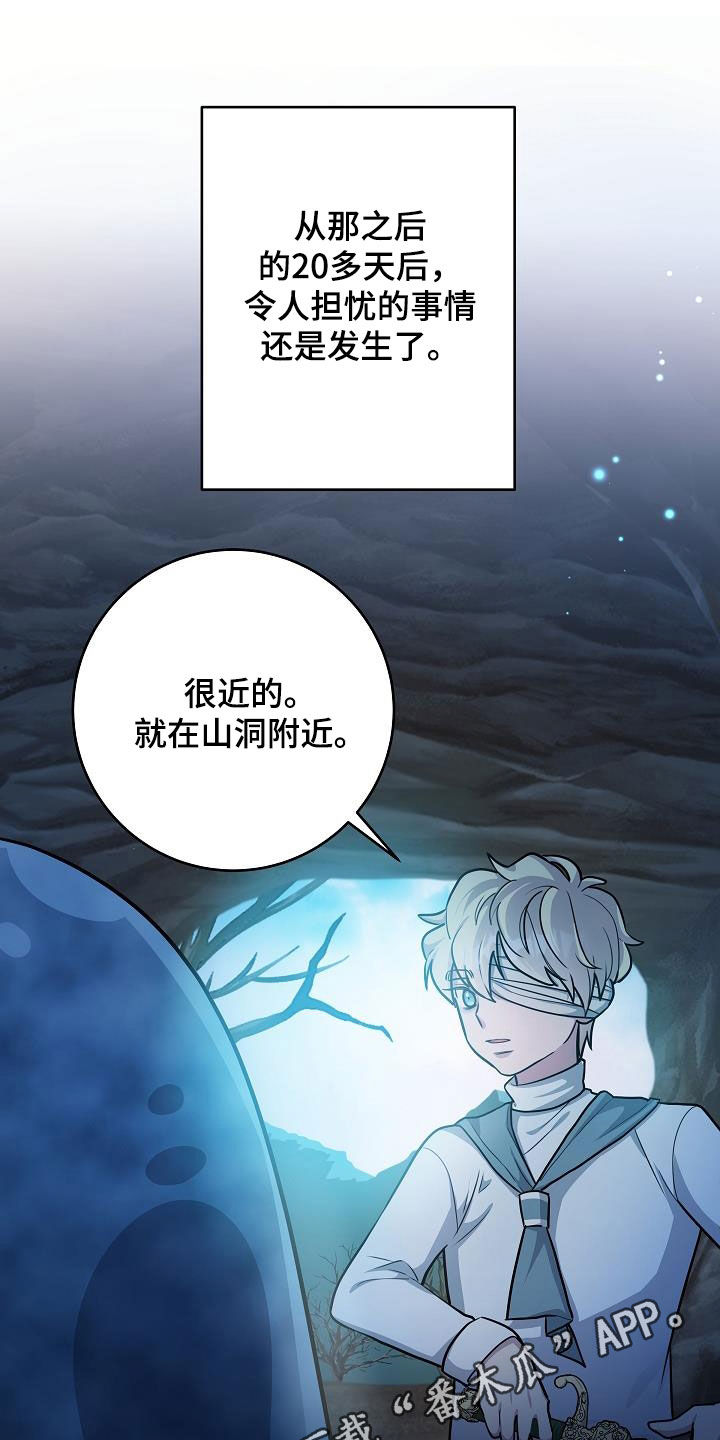 蓝色怪物电影叫什么漫画,第37话1图