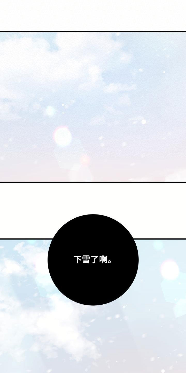 蓝色怪物卡通人物漫画,第40话2图